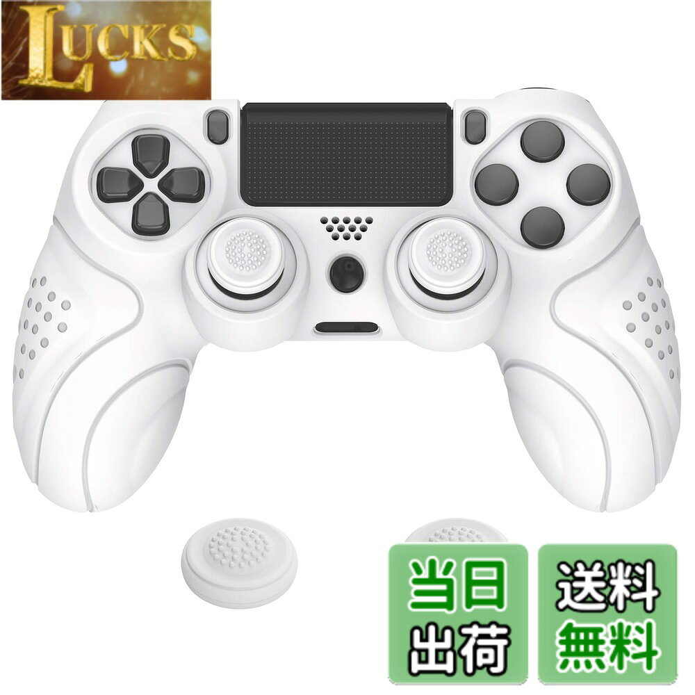 商品情報 商品の説明 主な仕様 ps4コントローラー対応用に特別に設計された良質なシリコンケースカバーです。様々なデザインとカラーが選択でき、コントローラーをおしゃれに保護します。br滑り止めのシリコングリップスキンの表面は人間工学に基づいたガーディアンエディションを使用したデザインで、内側のグリップの下部には小さな凹凸があり、快適性を高め、独特の外観を見られます。br耐久性のあるシリコンスリーブは、取り付けと取り外しが簡単で、装着後のコントローラーの機能を妨げたり、ボタンやポートの使用を妨げたりすることはありません。br精密にカットされたラバーカバースキンは、コントローラーを全面的にしっかり保護し、日常の使用による傷、汚れ、落下【こぼれ、グリース】を防ぎます。brシリコンカバー1個と親指グリップキャップ一対が付き、コントローラーおよびその他の部品は含まれていません。 # 【送料無料】PlayVital ps4に対応する人間工学に基づいたソフト滑り止めコントローラーシリコンケースカバー、ps4 Slim/Proコントローラーに対応するジョイスティックキャップ付き【ホワイト】 ゲームを楽しむ際、コントローラーの滑りやすさや手の疲労は多くのゲーマーの悩みの一つです。特に長時間のプレイでは、握りやすさやグリップ感が重要です。こうした悩みを解消するために開発されたのが、PlayVitalのシリコンケースカバーです。この商品は、PS4 SlimやProのコントローラーに対応しており、人間工学に基づいた設計が施されています。 このソフトなシリコンカバーは、コントローラーをしっかりと保護するだけでなく、美しいデザインでおしゃれさも追求しています。滑り止め加工が施されているため、コントローラーを手に持ったときの安定感が増し、ゲームプレイに集中できます。加えて、取り付けも簡単で、コントローラーの機能を妨げることもありません。これにより、使用中のストレスを軽減し、快適なゲーム体験を提供します。 さあ、あなたもこのシリコンカバーを使って、快適なゲームインターフェースを手に入れましょう。より長く、安心して楽しめるゲームライフが待っています。 ## 人間工学に基づいたデザインのメリット PlayVitalのシリコンケースカバーは、ゲームを楽しむ上で重要な「手への負担」を減少させるために、人間工学に基づいたデザインを採用しています。通常のコントローラーでは、長時間のプレイによって手が疲れやすかったり、滑りが生じて操作ミスが増えることがあります。この商品は、手の形にフィットするようにデザインされており、握りやすさが格段に向上しています。 特にゲーム中の緊張感や興奮が高まる場面で、しっかりとしたグリップ感があることで、安心して操作に集中できます。滑り止め効果も高く、手汗をかいてもコントローラーが滑る心配が少ないのが特徴です。これにより、長時間プレイしても疲れにくいのが大きなメリットです。 また、内側には小さな凹凸が施されており、これがさらに手のひらや指との接触を最適化し、独特の快適さを提供します。これにより、プレイ中に手が疲れず、パフォーマンスを最大限に引き出すことが可能です。 このように、PlayVitalの特別設計は、ゲーム体験を次のレベルに引き上げるために考え抜かれています。 ## 耐久性と取り扱いやすさ このシリコンカバーは、耐久性に優れた素材から作られており、日常の使用による摩耗や傷からコントローラーをしっかりと守ります。耐久性が高い素材を使用しているため、長くお使いいただけます。特に、お子様やペットのいる家庭では、コントローラーが落ちたり、汚れたりすることが多いです。その際、シリコンカバーがあれば安心です。 取り扱いも非常に簡単で、誰でも簡単に取り付けられます。カバーを装着することで、コントローラーの機能を妨げることなく、ボタンやポートへのアクセスもスムーズです。取り外しも容易なため、気軽に洗ったり取り替えたりできます。 加えて、デザインのバリエーションが豊富で、自分の好みに合わせた選択肢を楽しめる点も魅力です。ホワイトカラーは清潔感があり、どんなスタイルにも合うため、男女問わず幅広く支持されています。 思い切ってこのカバーを導入することで、見た目の魅力だけでなく、実用性も兼ね備えたコントローラーを手に入れることができます。この一品があなたのゲームライフをより充実させてくれるでしょう。 ## 商品購入時の注意点とFAQ このシリコンケースカバーを購入する際の注意点として、まずは自分の使用するコントローラーの型番を確認することが挙げられます。PS4 SlimやPro専用に設計されているため、それ以外のコントローラーには対応していません。適合しない場合、取り付けができず、無駄になってしまうことがありますので注意が必要です。 また、シリコン素材のため、直射日光に長時間さらすと変色する可能性があります。使用後は屋内で保管することをおすすめします。さらに、カバーはあくまでコントローラーを保護するためのアイテムですが、強い衝撃には注意し、落下などの際にはできるだけ優しく扱ってください。 よくある質問としては、「カバーを取り付けたまま充電できますか？」というものがあります。はい、充電ポートにアクセスできるように設計されているため、装着したまま充電が可能です。また、「洗うことはできますか？」という質問に対しては、カバーは簡単に取り外せるので、手洗いでの洗浄が可能となっています。 これらの注意点を押さえて、安心して購入してご使用ください。 ## まとめ - PlayVitalのシリコンケースカバーでゲームプレイをもっと快適に！ - 人間工学に基づいたデザインで握りやすさUP！ - 耐久性が高く、コントローラーをしっかり保護！ - 取り付け簡単で、おしゃれなデザインが魅力！ - 購入時は互換性を確認し、適切にメンテナンスしましょう！ この商品を手に入れて、より快適なゲーム体験を実現しましょう。
