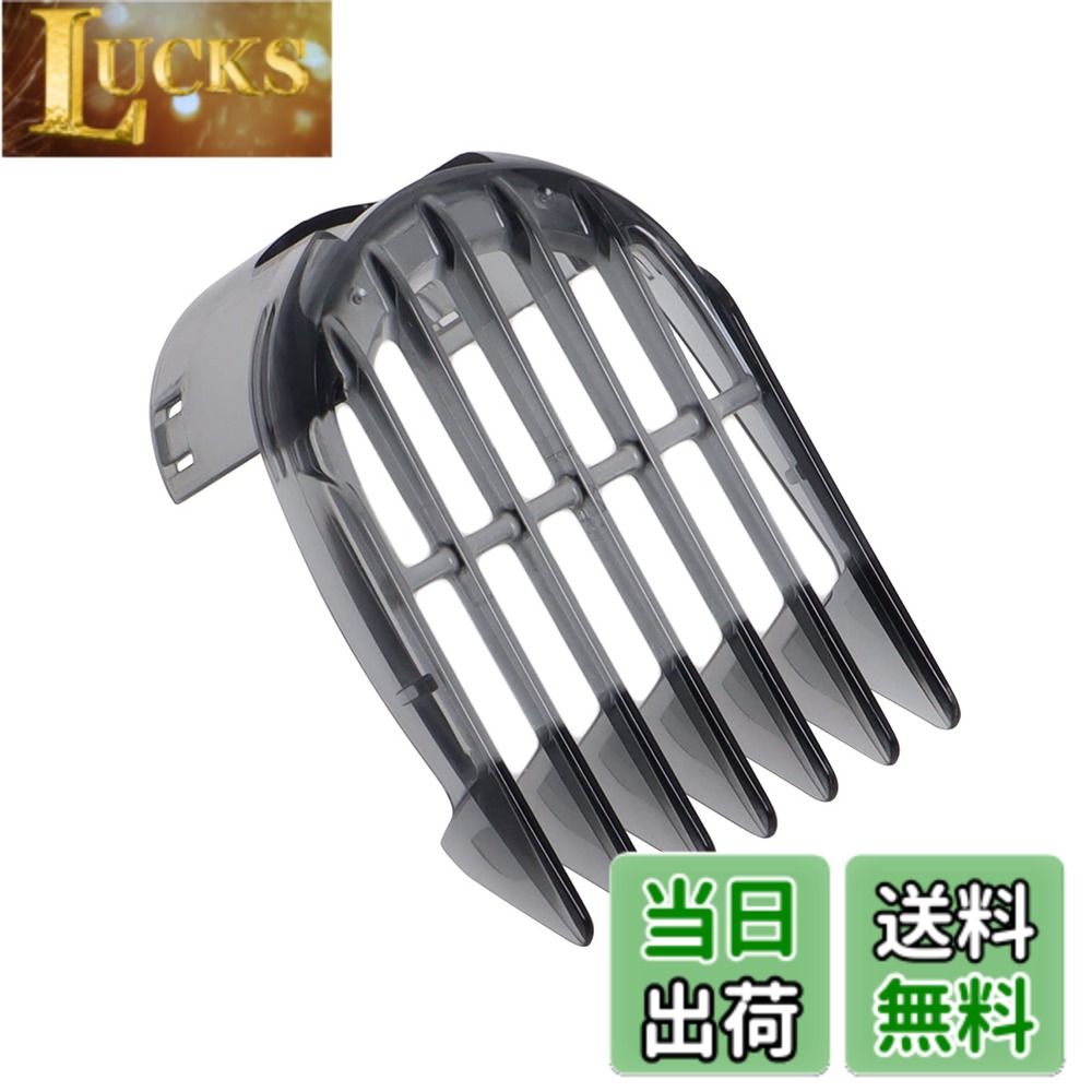 商品情報商品の説明フィリップス対応電動バリカン3-15MMヘアクリッパーコーム 互換性： QC5562 QC5572 QC5582 QC5510 QC5530 QC5550 QC5560 QC5570 QC5580 パッケージ内容： 1xPCヘアクリッパーの櫛主な仕様 【対応機種】QC5562 QC5572 QC5582 QC5510 QC5530 QC5550 QC5560 QC5570 QC5580。【仕樣】フィリップス電動バリカンに対応する3-15mmコーム。【交換目安】バリカンの剃り味を保つために18ヶ月毎の替え刃の交換をお勧めしております。【パッケージ内容】1*フィリップスアタッチメントバリカンヘアコーム。【説明】本商品は互換品です。フィリップス社の純正品や正規品ではありませんのでご注意ください。この商品はフィリップスに適していますが、フィリップス社が後援または承認しておらず、関連ブランドでもありません。