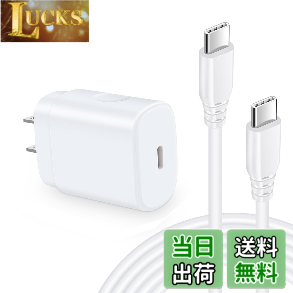 楽天市場】aquos wish3 sh-m25（AC式充電器｜バッテリー・充電器