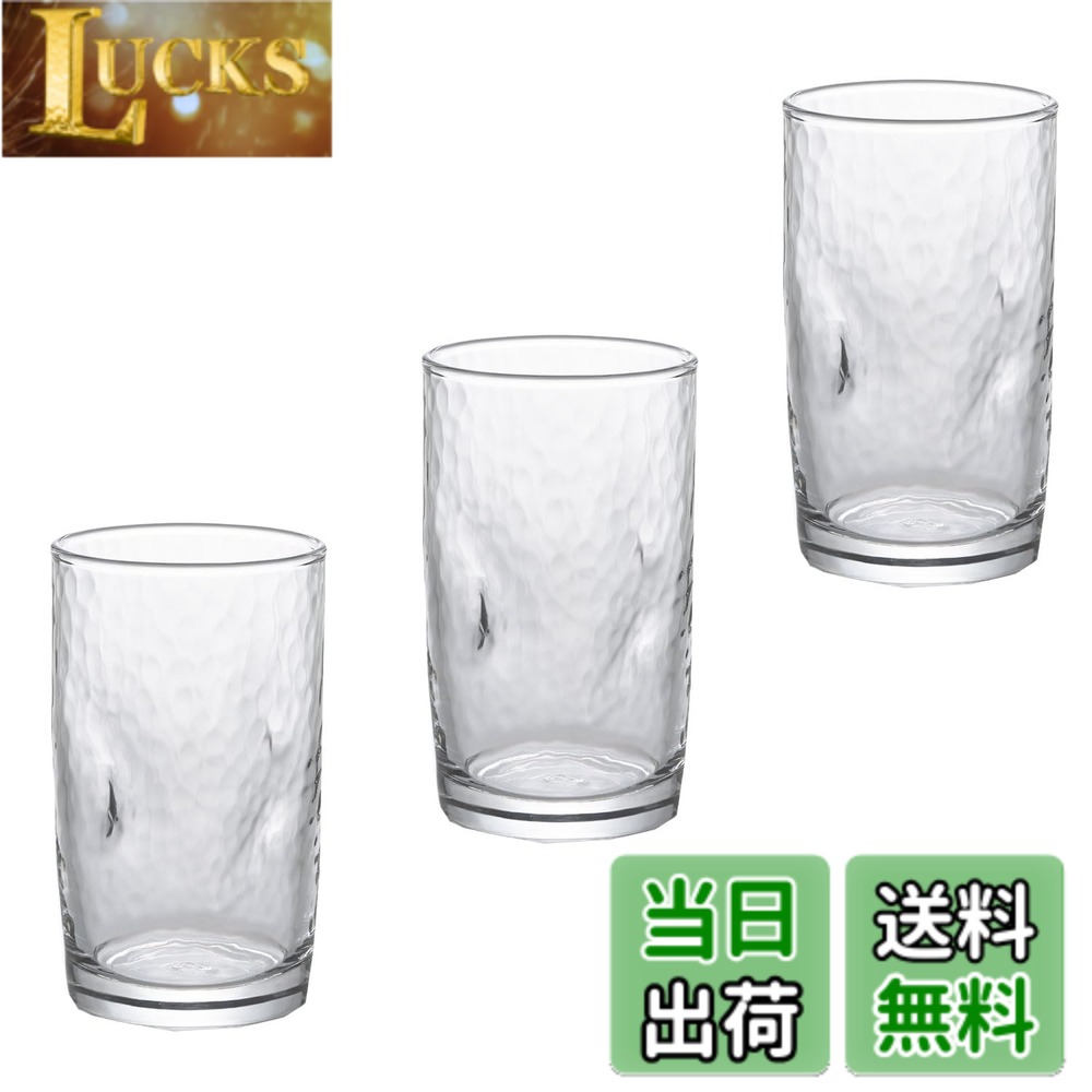 【送料無料】アデリア(ADERIA) 食洗機対応 IPT ずっとフィット タンブラー 180ml 3個入 日本製 強化 ガラス 食器 割れにくい シンプル グラス コップ 業務用 家庭用 丈夫 飲食 商業 ホテル レストラン カフェ 多用途 麦茶 B2764 clickworks-10229255 LUCKS パッケージ画像