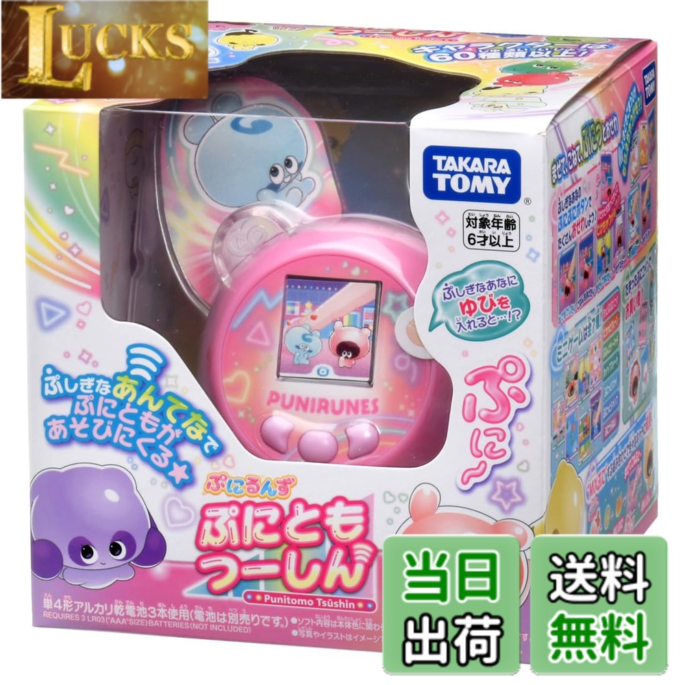 商品情報商品の説明商品紹介 ぷにぷにキャラを直接指でさわってお世話しよ♪ 新”触感”液晶トイ「ぷにるんず」に、つーしん遊びが新登場! ぷしぎなあんてながカラフルに光ると…ぷにともがあそびにくる ・ぷしぎなあなにゆびを入れると、ぷにぷにきもちいい!液晶画面のキャラクターにさわっているみたい♪ ・ぷにるんずたちは、ぷにぷに指でさわってあげるとごきげんになるよ!おせわせずに放っておくと、とけちゃうかも…! ・ぷしぎなあんてながカラフルに光ると…ぷにともがあそびにくる ・ムービーからぷにともがやってくる!ぷにコインやアイテムもゲットできる! ・ぷにともつーしん同士でおでかけしあえるよ!記念にぷに写メを撮ろう! ・ぷにともが1日1回あそびにくる!今日はどの子がくるかな ・ぷにるんずたちが大好きなごはんをつくって食べさせたり、トイレやおふろ、おそうじなど…たくさんおせわしてなかよし度アップ!上手にお世話すると、ごほうびがもらえちゃうかも! ・ぷにぷにボタンを使ったミニゲームは「ぷにっとスカイ」や「ぷるんとゼリーマッチ」など7種類。ゲームをクリアしてぷにコインをゲットしよう♪ ・たまったぷにコインで「ごはんのもと」「きがえ」「もようがえ」のアイテムをお買い物できるよ! ・「ぷにのもと」や「ふしぎぷに」を【MIXぷに】することでぷにるんずは成長するよ!組み合わせ次第で色々なキャラクターに!どの子に成長するかな ・キャラクターは60種類以上! ・本体カラーは「ピンク」「ブルー」「パープル」の3色バリエ♪ 【セット内容】本体(1),取扱い説明書(1), 安全警告 該当なし主な仕様 (C) TOMYbr単4形アルカリ乾電池3本使用(電池は別売です。) ※電池はアルカリ乾電池をご使用ください。