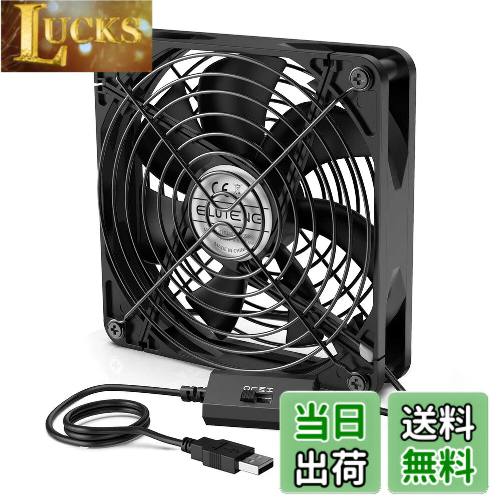 【送料無料】ELUTENG USBファン 14cm 静音 USB扇風機 強力 冷却ファン 3段階風量調...