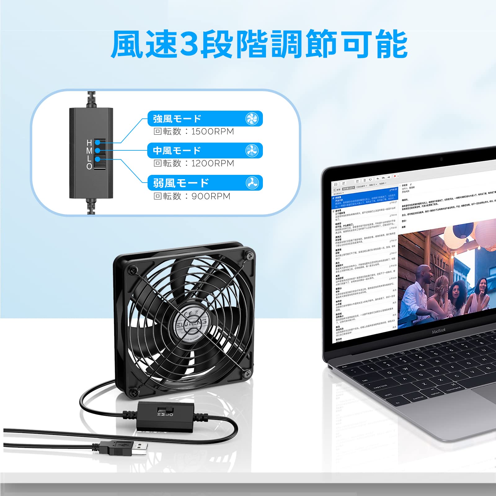 【送料無料】ELUTENG USBファン 14cm 静音 USB扇風機 強力 冷却ファン 3段階風量調...