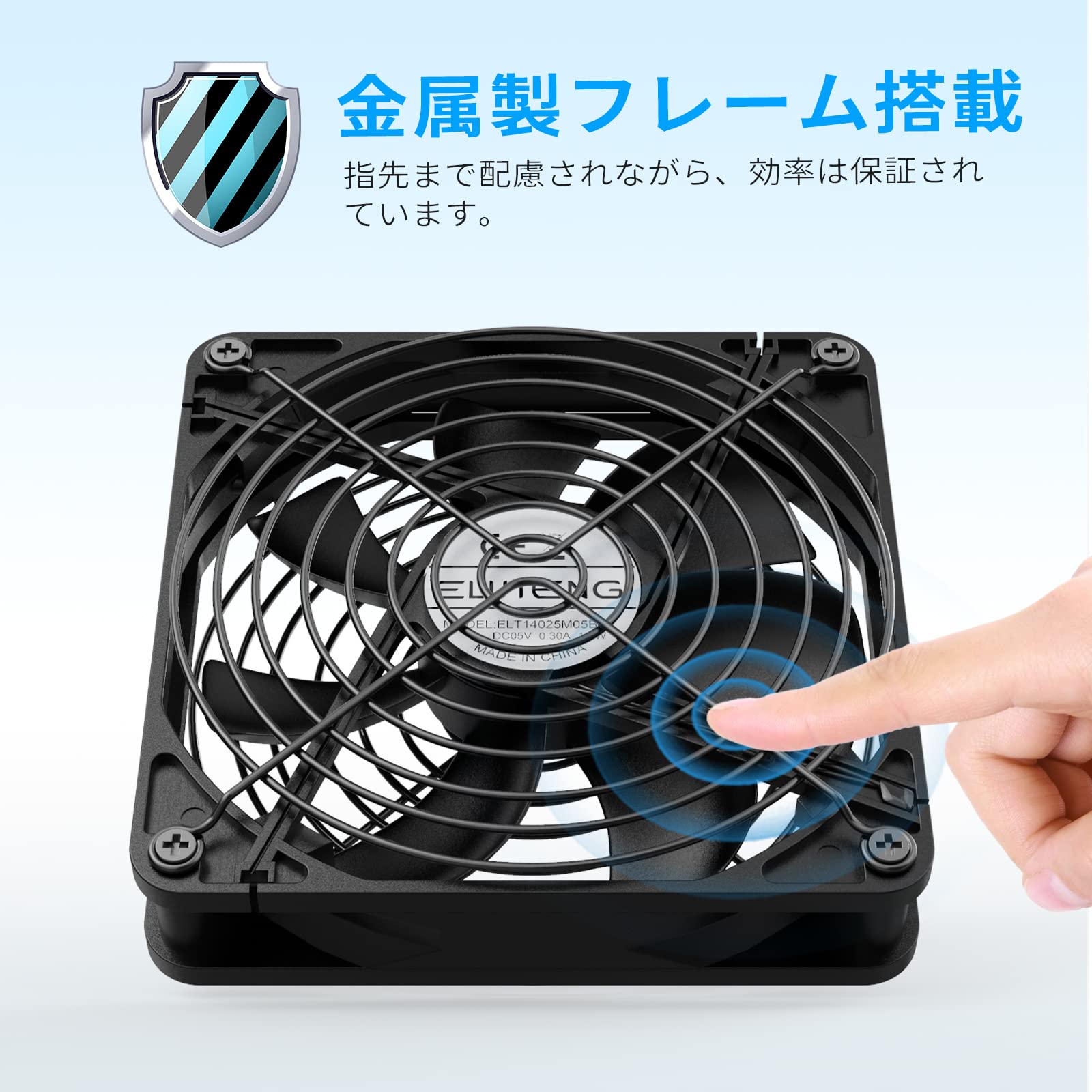 【送料無料】ELUTENG USBファン 14cm 静音 USB扇風機 強力 冷却ファン 3段階風量調...