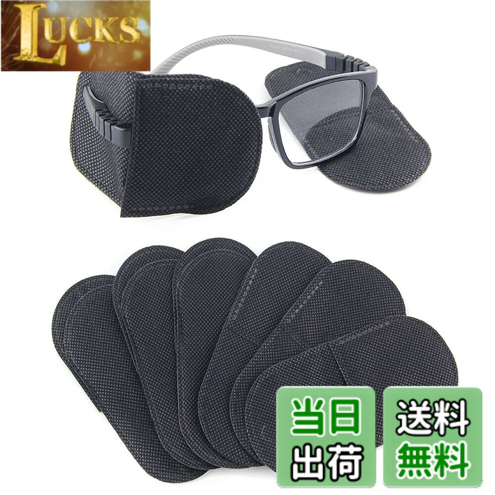 商品情報 商品の説明 説明 【便利で実用】繰り返し使用することができますが、簡単に取り外して洗うことができます。 主な仕様 【サイズ】12cm*5.7cm、アイマスク6本。br【素材】高品質の不織布製で、色あせや変形がしにくいです。br【正しい視力】このパッチをメガネのガラス棒にスライドさせてから、レンズを覆うように巻くだけで、目の保護ベルトが片方の目を覆い、もう片方の目を訓練し、視力を矯正します。br【便利で実用】繰り返し使用することができますが、簡単に取り外して洗うことができます。br【幅広い用途】片方の目を覆ったり、視力の悪い方の目を訓練したり、弱視などに適したり、 ほとんどの大人と子供に適しており。 # 【送料無料】[DFsucces] 眼帯 めがねア メガネカバー メガネに固定する 斜視 視力矯正 圧迫感なし 大人用子供用 6枚入 (ブラック-6枚) 視力に関する悩みは多くの人に共通するものです。特に片方の目を訓練する必要がある方や、弱視の方にとって、視力矯正は非常に重要です。しかし、目を覆うアイテムが快適でなければ、効果が得られないこともあります。そこで、この「眼帯 めがねア メガネカバー」が登場します。この視力矯正アイテムは、簡単に取り付けられるだけでなく、圧迫感がないため、ストレスなくご使用いただけます。この製品を使うことで、視力改善を図ることができ、日常生活の質も向上します。 多くのユーザーから支持を受けている理由は、便利さと実用性にあります。繰り返し使用できるため、コストパフォーマンスも抜群です。洗髪から洗浄まで簡単にできるため、どなたでも清潔に保つことができます。視力矯正が必要だと感じている方々、ぜひこの眼帯をご利用ください。あなたの視力改善に寄与するアイテムとなるはずです。 ## 簡単取り付けとストレスフリーなデザイン この眼帯は、メガネに簡単に取り付けられる設計が特長です。具体的には、アイマスクがメガネのレンズに直接スライドさせて取り付けることができます。これにより、しっかりと固定されるため、外れる心配もありません。また、取り外しも非常に簡単で、使用したい時にすぐに装着できる点が魅力です。 ストレスフリーなデザインによって、長時間の使用でも違和感を感じることはありません。高品質の不織布を使用し、柔らかな触感で肌に優しく、圧迫感を全く感じません。さらに、このアイテムは大人用から子供用まで幅広く適用可能なため、家族全員で使える点も多くのユーザーに支持されています。 この眼帯は各種視力矯正が必要な場合にも役立ちます。例えば、斜視や弱視の治療を受けている方々にとって、片方の目を覆うことが必要です。そんな時、このアイテムを使用することで、よりスムーズな治療を行うことが可能です。医療機関でも推奨されることが多く、信頼性も高いと言えるでしょう。 また、眼帯のサイズは12cm×5.7cmで、ほとんどの方にぴったりフィットします。使い方はとてもシンプルですので、初めての方でもすぐに慣れることができます。ストレスを感じず、日常生活を送りながら視力矯正が進められるというのは、大きな利点です。 ## 高品質な素材と耐久性 この眼帯の大きな特長の一つは、高品質な不織布を使用している点です。この素材のおかげで、色あせや変形しにくく、耐久性にも優れています。一度購入すれば、繰り返し使用することが可能で、頻繁に買い替える必要がないため非常に経済的です。 また、この眼帯は水に強く、汚れた場合にも簡単に洗浄可能です。家庭用洗剤で洗うことができ、衛生面も安心です。子供たちが使う際にも、親として心配になりがちな衛生管理がしやすいのは嬉しいポイントです。 視力矯正は長期間にわたることが多いため、耐久性がある製品を選ぶことが非常に重要です。その点でも「眼帯 めがねア メガネカバー」はおすすめです。この製品を使用することで、視力の改善が期待できるだけでなく、長持ちするので買った際の満足感も得られます。 さらに、 日常生活の中で、利用シーンは多岐にわたります。勉強中や、パソコン作業をする際、テレビを見る時など様々な場面で活用できます。特に、目の疲れが気になる時間帯に、視力矯正のためのアイテムを取り入れることで、より効果的な視力改善が期待できます。 ## 利便性と用途の広がり この眼帯の利用は、視力矯正だけに限りません。特に、強い光や紫外線から目を守るためにも役立ちます。外出時はもちろん、家庭内での使用時でも、特に冷暖房の風から目をガードすることができます。加えて、視力が不安定な方々にとって、目を休めることで眼精疲労を軽減する役割を果たします。 特にお子様の場合、視力矯正が重要な発育の一環です。この眼帯を使用することで、片目を覆うことで、脳が良好な視力を必要とする目を積極的に使うようになります。これは視力を育てるために非常に重要なプロセスでもあります。 大人にとっても、家で仕事をする際の疲れ目防止の手段でもあります。特に最近では、リモートワークが増加しているため、目を守る環境が求められています。この眼帯を使うことで、視力を維持しながら快適に作業を進めることが可能です。 視力矯正を行っている方々のみならず、目をケアしたいすべての方々にとって、この眼帯は非常に便利です。視力を保ちながら、日常生活をより快適に過ごすための手助けとなるでしょう。多機能性があるため、家庭の必需品としてもおすすめできる商品です。 ## ご利用方法と注意点 この眼帯の利用方法は非常にシンプルです。メガネの上からつけるだけで、すぐに使用開始できます。しかし、初めて使う際は、しっかりとフィッティングを行うことが重要です。しっかりと目に密着させることで、安心して視力矯正に取り組むことができます。 また、定期的に洗浄することも忘れずに行いましょう。使った後は軽く水で流し、その後、柔らかい布で拭くと清潔感を保つことができます。長く使用するためには、メンテナンスが不可欠です。特に、子供が使用する場合は、衛生面をさらに意識しましょう。 注意点として、目元に異常を感じた場合は直ちに使用を中止し、医師に相談することが重要です。視力に変化を感じた際も、専門家の意見を聞くことをお勧めします。 この製品は、視力矯正に特化したアイテムですが、正しく用いることでより効果を引き出すことができます。視力に関するお悩みを感じている方々、ぜひこの眼帯を取り入れてみてください。生活の質が向上すること間違いなしです。 ## まとめ - 「眼帯 めがねア メガネカバー」は視力矯正に最適で便利なアイテムです。 - 簡単に取り付け可能で、圧迫感がなく快適です。 - 高品質な不織布を使用しており、耐久性も抜群です。 - 幅広い用途があり、家庭や外出時にも活躍します。 - 正しい使い方とメンテナンスで長持ちします。 - 目に異常を感じた場合はすぐに使用を中止し、専門家に相談を。 この眼帯を使って、快適な視力改善を実現しましょう！