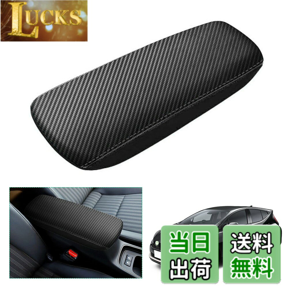 楽天市場】純正 アクア アームレスト（内装パーツ｜パーツ）：車用品