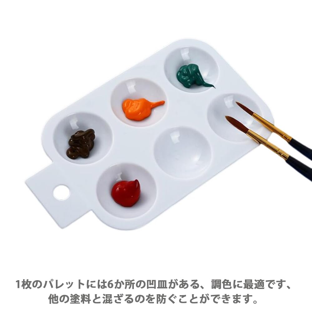 【送料無料】パレット 樹脂 塗料皿 持ち手付き ミニサイズ プラモデル 塗装用 絵画...