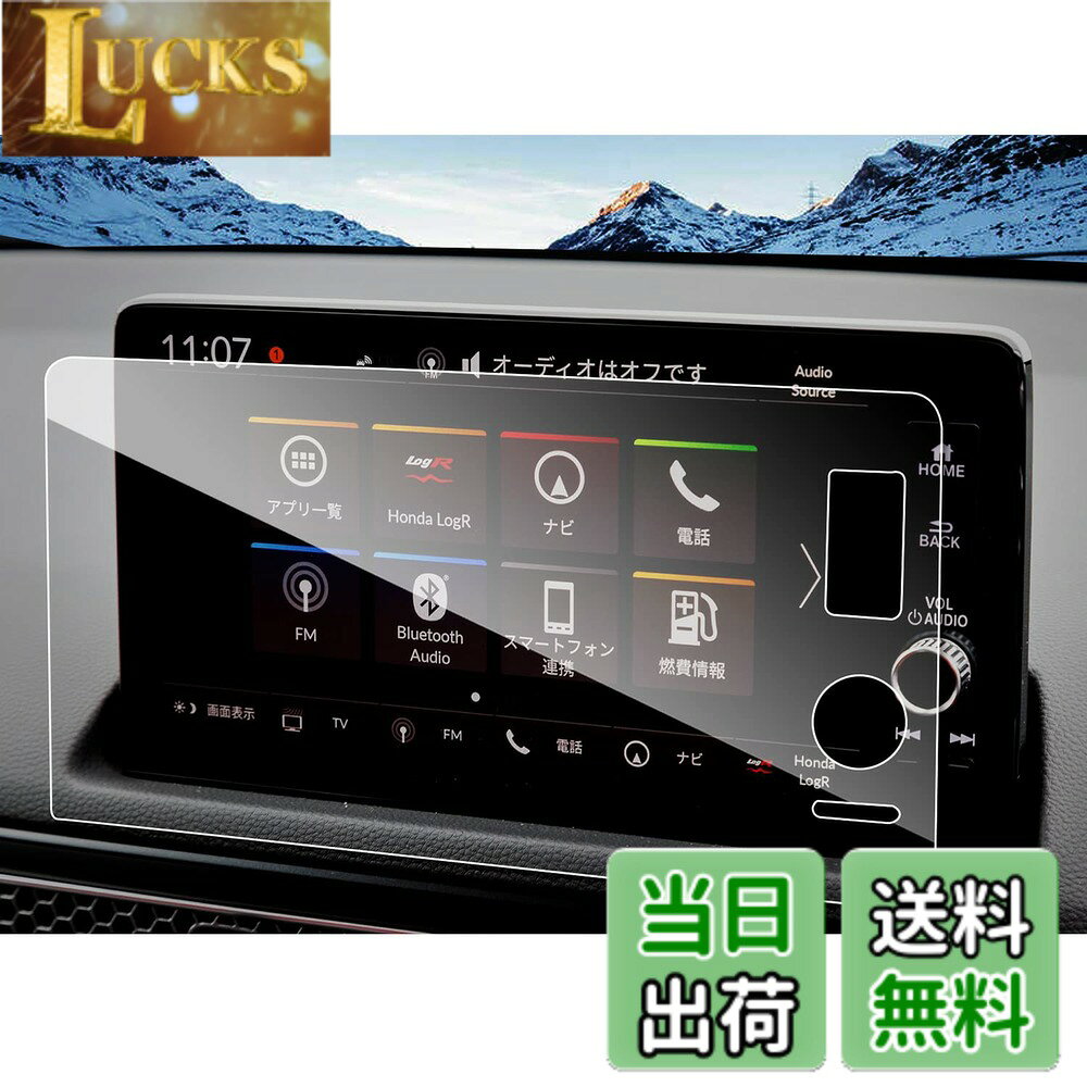 商品情報商品の説明主な仕様 「適用車種」新型 ホンダ シビックタイプr FL5型 6代目 （2022.9-現行）「特徴」：HDクリア、キズ防止最適、自己吸着タイプ、気泡なし、9H硬度、貼り付けも簡単、ARコーティング、疎油性、撥水性、飛散防止、汚れ防止「0.33mm極薄」：更に滑らかな手触りを提供して、スムーズな操作体験は本体の手触りをそのままに感じできます「同梱発送」：強化ガラス保護フィルムx1、固定用シールx2、アルコールバッドx1、ホコリ取りシートx1、画面拭きクリーナーx1、取付説明書x1br「安心な3年メーカーサービス」：弊社の保護フィルムは3年間の安心が付き、3年間以内に何にか不具合・不良があれば交換または全額などのサービスを提供致しますので、ご安心してお買い求めください。製品に何か不明点がありましたら、ご連絡頂ければ迅速に対応させて頂きますので、いつでもお気軽にメールでご連絡ください。