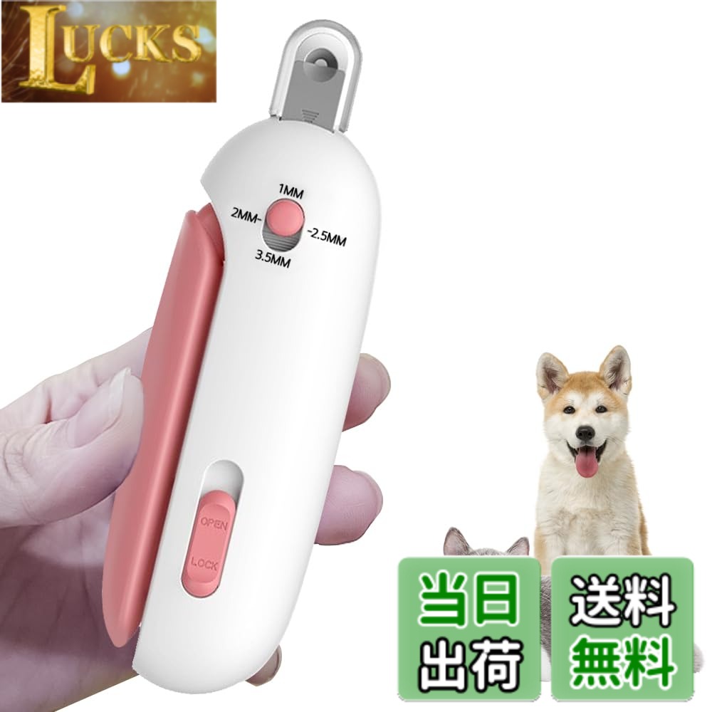 商品情報商品の説明商品の説明 ペットのためのプロフェッショナルな爪ケアを提供する、このペット用爪切りは猫や犬のために特別に設計されており、多段階調整、隠れた爪やすり、防飛散設計が特徴で、ペットの爪を簡単かつ安全にトリミングできます。 使用方法 1.ロックボタンをスライドさせてハンドルをロック解除/ロックします。 2.ボタンを調整して、ペットの爪に適した安全な深さ（1-3.5mm）に設定します。 3.ハンドルを押して爪を簡単に切ります。 4.切った爪は透明な防飛散収納カバーに落ちるため、掃除が不要です。 5.隠れた爪やすりを使ってさらに爪を磨きます。トリミングが完了したら、ハンドルをロックし、収納します。主な仕様 3つの穴径調整機能：ペットの部位（前脚・後脚）に応じて、爪切りの穴径を調整可能（1mm、2mm-2.5mm、3.5mm）。異なるサイズの穴径により、子猫、成猫、小型犬の爪切りに対応できます。簡単に調整でき、正確かつ安全に爪をカットできるため、初心者にも最適です。隠れた爪やすり：トリミング後、爪切りの底部から隠れた爪やすりを引き出し、爪をさらに磨くことができ、ペットの爪をより滑らかで安全にします。追加の爪やすりを購入する必要がなく、実用的で便利です。また、爪切りにはハンドルロック機能があり、使用後は折りたたんでロックでき、安全に収納でき、スペースを取りません。防飛散設計：透明で視認可能な防飛散収納カバーを備えており、切った爪が飛び散るのを効果的に防ぎ、環境を清潔に保ちます。特に小さな子供がいる家庭に適しており、誤食のリスクを減らします。使用後は保護カバーを取り外すだけで簡単に処理できます。小型で軽量、持ち運びに便利で、いつでもどこでもペットの爪をトリミングできます。人間工学に基づいたデザイン：高品質のステンレススチール素材を採用し、鋭利で耐久性があり、ペットの爪を簡単に切ることができ、切り跡は滑らかで引っかかりがありません。ステンレススチール素材は腐食に強く、水洗い可能で長期間使用できます。円弧形のハンドルデザインは手のひらにフィットし、操作がスムーズで反発力があり、長時間の使用でも疲れを感じません。使用方法： 1.ロックボタンをスライドさせてハンドルをロック解除/ロックします。 2.調整ボタンで、ペットの爪に適した安全な穴径（1-3.5mm）を設定できます。 3.ハンドルを押して爪を簡単に切ります。 4.切った爪は透明な防飛散収納カバーに落ちるため、掃除が不要です。 5.隠れた爪やすりを使ってさらに爪を磨きます。 6.トリミングが完了したら、ハンドルをロックし、収納します。