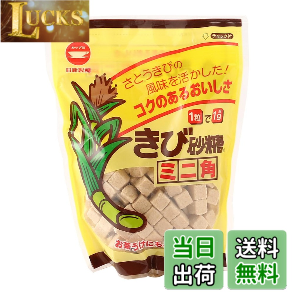 商品情報商品の説明商品紹介 きび砂糖の角砂糖タイプ。 きび砂糖は、さとうきびの持っている自然な風味を活かすよう、当社独自の製法でつくったお砂糖です。 1粒が約1gですので、お好みの甘さに合わせてお使いいただけます。 お茶うけとしてもおすすめです。 原材料・成分 砂糖(国内製造)主な仕様 原材料:砂糖(国内製造)1個あたりの内容量:220gbrさとうきびの持っている自然な風味を活かすよう当社独自の製法でつくったお砂糖です。1粒が約1gですので、お好みの甘さに合わせてお使いいただけます。