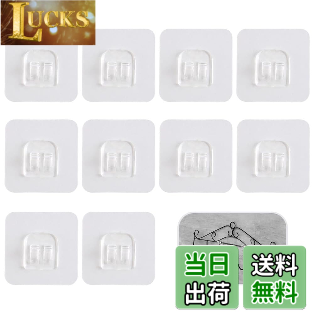 商品情報 商品の説明 設置前に、壁を清潔に保ち、ドリル穴や壁の破損がない、壁に強力に固定され、壁掛けラックに馴染みやすいです。透明でユニークなダブルボタン設計を採用しています、で少し重さのある物もよく支えられます。 主な仕様 【浴室ラックテープ】パッケージ内容：浴室ラックテープ*10、サイズ：7*7cm。【素材】PVC素材で作られており、非常に強く耐久性があります、耐候性に優れている。【取り付け簡単】設置前に、壁を清潔に保ち、ドリル穴や壁の破損がない、壁に強力に固定され、壁掛けラックに馴染みやすいです。透明でユニークなダブルボタン設計を採用しています、で少し重さのある物もよく支えられます。【適用壁面】ステンレス、木製のドア、透明ガラス、プラスチック表面、木製パネル、平らな大理石など、ツルツルする表面に最適です。【幅広い用途に対応】ほとんどのバスルームシャワーボーイ、バスケット、デスクトップを清潔に保つことができます。 # 【送料無料】強力粘着フック 浴室ラックテープ 粘着スナップ 壁掛けラック用ホルダー 穴開け不要 鉄棚固定 壁傷つけない 風呂場 防水 トランスペアレント 10枚入り 透明 日々の生活の中で、物が散らかることにお悩みの方は多いでしょう。特にお風呂場やキッチンでは、限られたスペースに多くのアイテムを収納することが求められます。私たちも「どうにかしたい」と思った経験があります。そのような悩みを解決するのが、「強力粘着フック 浴室ラックテープ」です。 こちらは、穴を開けることなく簡単に取り付けられ、壁を傷めることもありません。透明なデザインで美しく、どんなインテリアにもマッチします。この商品を使うことで、バスルームやキッチンがすっきりと整理でき、自分のスペースを有効に活用できるようになります。さあ、あなたの生活空間をもっと快適にするために、ぜひご覧ください！ ## 強力な粘着力と簡単な取り付け 「強力粘着フック 浴室ラックテープ」は、その優れた粘着力が特徴です。PVC素材を使用し、耐久性が高いだけでなく、湿気の多い浴室でも安心して使えます。特に潤いのある環境では、通常のフックでは子供や高齢者が使用する際に不安を感じることもありますが、こちらの商品ならその心配が不要です。シンプルな2ボタン設計により、簡単に取り付けができるため、特別な工具は一切必要ありません。 取り付け手順もとても簡単です。まず、取り付けたい場所の壁を清潔にし、汚れや埃を取り除きます。その後、粘着パッドの裏面の保護シートを剥がして、所定の位置に押し当てるだけ。しっかりと押し付けて、数分待つことで、強力に固定されます。このプロセスは子供でも簡単に行えます。取り外しも簡単で、煩わしいクリーニング作業も必要ありません。 また、幅広い適用壁面にも対応しています。木製やステンレス、プラスチックなど、さまざまな素材の表面に取り付けが可能です。特に光沢のある面や滑らかな壁素材には驚くほどの粘着力を発揮します。そのため、バスルームのタオル掛けやアイデアを自在に取り入れることができ、収納スペースを最大限に活用できます。お好みに応じて配置が変えられるので、長期間使用するつもりでも飽きずに使い続けることができます。 ## 多用途で使えるデザイン 「強力粘着フック 浴室ラックテープ」の魅力の一つは、多用途であることです。主に浴室用に設計されていますが、実際にはキッチン、リビング、オフィスなど、さまざまな場所での使用が可能です。バスルームではシャンプーやトリートメント、タオルなどを掛けるのに最適です。これまで床に置いていた物を壁に収納することで、浴室をより広く感じられます。 また、キッチンではスパイスラックや調理器具の収納スペースを確保するのに役立ちます。これにより、キッチンが煩雑になることを防ぎ、料理をよりスムーズに進められるでしょう。リビングではリモコンや小物類をすっきり整理できるため、生活感あふれるスペースが洗練された印象になります。 この商品は透明なデザインが特徴であり、どんな色合いやデザインのインテリアにも合わせやすい点もポイントです。壁に取り付けても存在感を主張せず、むしろ家具や小物を際立たせる効果があります。テープの色が環境に溶け込むことで、視覚的なストレスを軽減します。このような工夫を施すことにより、生活環境をより向上させることが可能です。 ## 安全性と持続性に優れた性能 どんな収納アイテムでも、安全性が重要です。「強力粘着フック 浴室ラックテープ」は、耐久性と安全性に優れています。日常的に使用しても、剥がれ落ちる心配がなく、多少の重量にも耐えられる力を持っています。また、非対称タイプのデザインにより、物がぶら下がっていても安定感を持ち続けます。 さらに、製品には防水性があります。バスルームでは水分が多いため、通常の強力テープではすぐに劣化してしまうことが多いです。しかし、この商品は湿気に強く、耐候性があるため、長期間にわたりその性能を維持します。設置してから何年も使用することが可能と、コストパフォーマンスにも優れています。 また、「強力粘着フック」の素材はすべて安全性を考慮して選定されています。特に小さなお子様がいるご家庭でも安心して使える設計で、毒性物質の含有がないため、健康を害する心配がありません。これにより、ご家族全員が安心して使用できる製品として、多くの方に支持され続けています。 ## 使い方のポイントと注意点 「強力粘着フック 浴室ラックテープ」を活用するために、いくつかのポイントがあります。まず、取り付ける壁面が必ず乾燥していることを確認してください。湿気が残っている場合、粘着力が弱まり、長期間の使用が難しくなります。また、強く押し当てて密着させることがコツです。 さらに、取り外す際には無理に引っ張らず、ゆっくりと剥がすことが大切です。特に壁面を傷めないためにも、一度中に空気を入れ込んでからゆっくりと剥がしてください。こうすることで、不要なトラブルを避けることができます。 また、曲面や凹凸のある壁面には取り付けが難しい場合がありますので、平坦な面を選ぶことが重要です。使う場面によって素材や形状に注意を払うと、より効果的に使えます。また、取り付け後に何か重い物を掛ける前には、しばらく時間を置いて粘着が強力になるのを待ってください。これにより、より安定した状態で使用することができるでしょう。 最後に、使用中に異常を感じた場合は、すぐに取り外し、状況を調べることをおすすめします。安全を第一に考え、快適な生活を支えるためにしっかりとこの製品を活用しましょう。 ## まとめ - 強力な粘着力でどんな壁面でもしっかり固定 - 簡単に取り付けられ、工具不要で初心者でも安心 - バスルームやキッチンなど、幅広い用途で活躍 - 防水設計で、湿気が多い場所でも長持ち - 安全性に配慮した素材でお子様にも安心 - 必要に応じて簡単に取り外し可能で、使い勝手が良い 「強力粘着フック 浴室ラックテープ」は、あなたの生活をより快適にするアイテムです。収納スペースの有効活用を実現し、毎日の生活をスムーズにするために、ぜひお試しください！