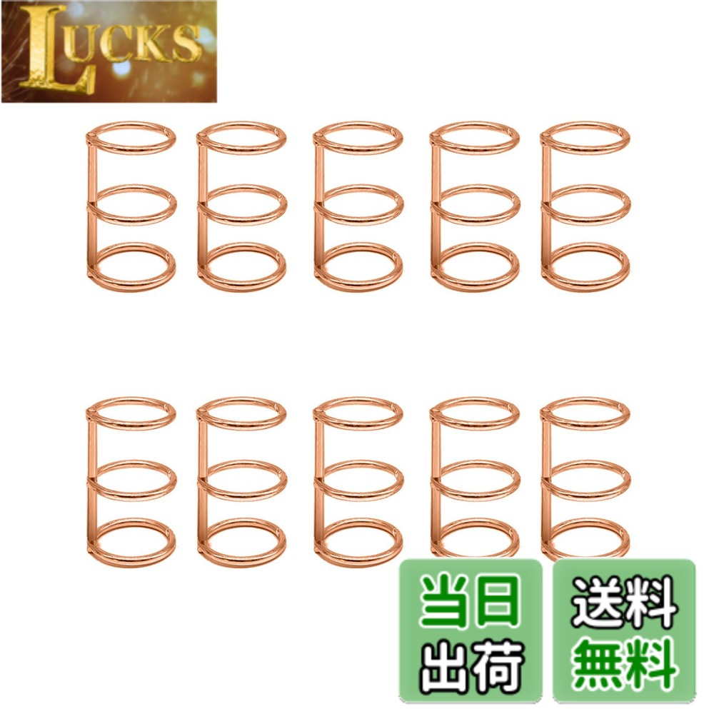 【送料無料】ルーズリーフバインダーリング 製本用とじ具 穴径20mm 単語帳 資料保存 整理 カレンダー 手帳 アルバム【ローズゴールド 10個セット】