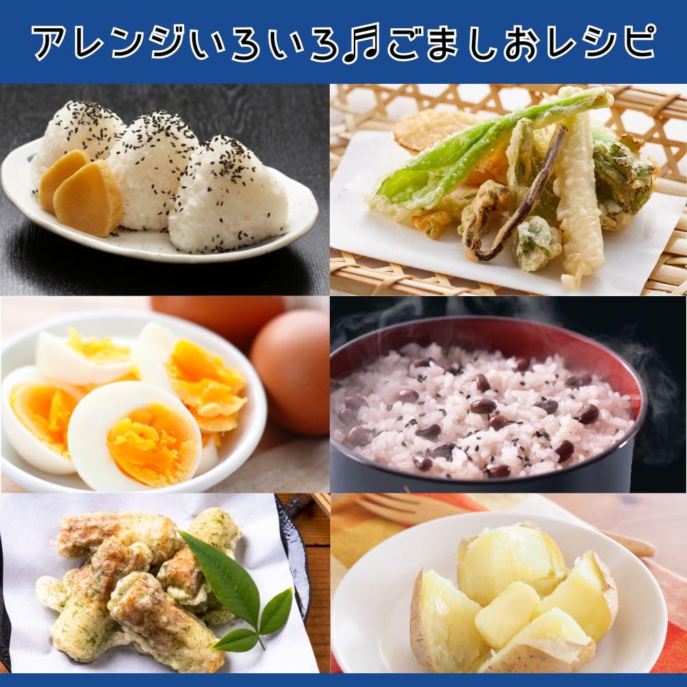 【送料無料】永谷園 ごましお ふりかけ 50g ご飯・おにぎり・お弁当に 瀬戸内海産...