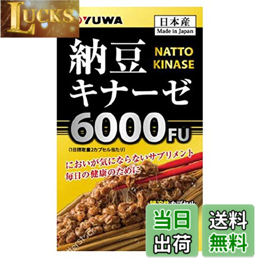 商品情報商品の説明臭いが気にならないサプリメント。毎日の健康の為に。主な仕様 商品サイズ (幅x奥行x高さ) :幅56x奥56x高98mmbr原産国:日本内容量:60粒