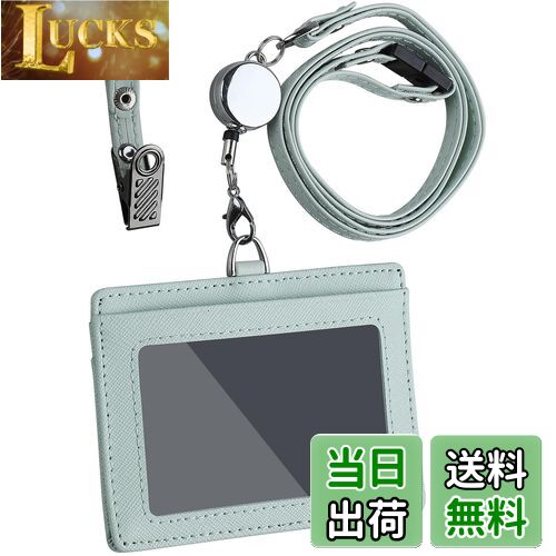 【送料無料】Maiwey IDカードホルダー 本革 パスケース リール付き、横型 IDカードケースネームホルダー 首掛け 社員証ケース ギフト包装(ミントグリー...