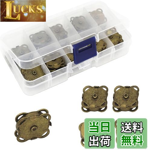 【送料無料】DEVENTORZ 古銅色 マグネットボタン 20個 セット 直径14mm
