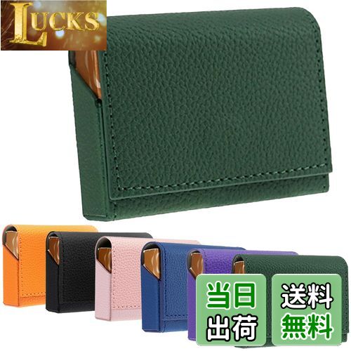 【送料無料】HOREJIA互換ケース アイコス対応 ヒートスティックPU レザー ケース イルマ対応イルマiワン対応たばこテリアケース 加熱式たばこ用ハードケース 変形しづらく 衝突防止 防水防汗 （ケースのみ） (グリーン)