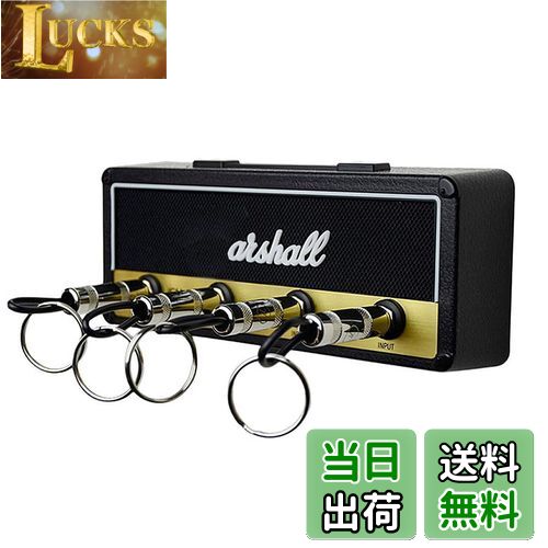 【送料無料】JetWave キーハンガー アンプ 雑貨 鍵 キーホルダー キースタンド 壁掛け 面白い 収納 玄..