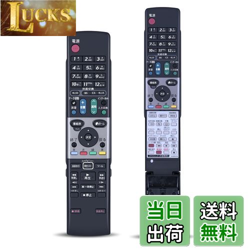 【送料無料】テレビリモコン GA820WJSA for SHARP シャープリモコン シャープテレビリモコン LC-26DX2-..