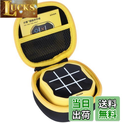 【送料無料】(ケースのみ)Tic Tac Toe ボードゲーム 3イン4 Tic Tac Toe 機械ハンドヘルドパズルゲームコンソール収納ケース ブラック+イエロー - Lebakort