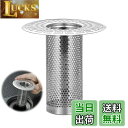 【送料無料】PAVIKE排水口水切りカゴ 【8*7.8*3.3cm】ヘアキャッチャー風呂浴槽 排水栓カゴ 排水口シンクドレインストレーナー バスルームシンク排水ストレーナー 浴室厨房部品、詰まり防止、ネズミ防虫、毛髪ろ過、洗面器下水管トイレ洗面器などに適用