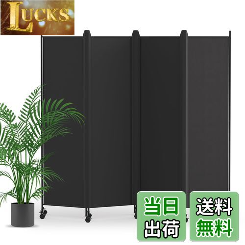 【送料無料】KELIXU パーテーション 間仕切り 4連 自立式 カバーストリップ付き 衝立 キャスター付き 高さ1.78m×幅2.24m 布タイプ 折りたたみ 仕切りパネル 軽量 クロスパーテーション 目隠し 屏風 おしゃれ 組み立て簡単 部屋 オフィス 会議室 (ブラック)