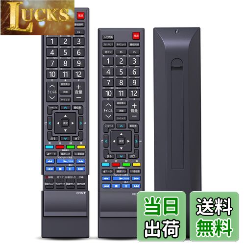 【送料無料】東芝テレビリモコン 交換用リモコン CT-90348 for 東芝 TOSHIBA regza リモコン 19HE1 19RE1 19RE1S 19...