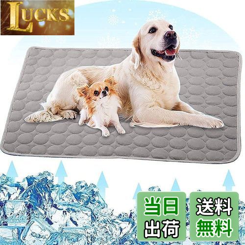 商品情報商品の説明主な仕様 ♪【SGS認定の冷却ペットパッド】クーリングマットは、最先端の冷却技術を活用したポリエステル繊維製のハイテククーリングファイバーを使用しています。猛暑の中でも、長時間にわたり冷却効果を提供し、愛犬や猫の快適さを最大限に保ちます。また、この高品質なクーリングマットは、高級なシーツや子供用品にも採用されているため、ペットだけでなく、人々の炎熱な日々の中でも心地よいクールダウンを実現します。br♪【夏の猛暑ケアに最適】ペットひんやりシーツは、炎熱な夏の中でも最適な冷却ケアを提供します。一面は心地よいひんやり感のある生地、もう一面は通気性の高いメッシュ生地で構成されています。この「ひんやりシーツ」は、猛暑の夏における愛犬や猫のための究極の暑さ対策アイテムです。ベッドやマットに敷くだけで、心地よい涼しさと快適さを提供します。br♪【優れた通気性と軽量設計】このペットマットは非常に軽量で、コンパクトに折りたたむことができるため、旅行にも最適です。優れた通気性を備えたメッシュ素材が使用されており、素早く乾燥します。さらに、洗濯機で簡単に洗えるため、何度も繰り返し使用できます。柔らかな触り心地は、ペットの肌に優しく心地よい感触を提供します。br♪【自在な使い方で快適さを提供】この優れたクーリングマットは、その多機能性と持ち運びの便利さによって、さまざまな場所で愛犬や猫の快適さを追求します。寝台や犬小屋のマットとして使うだけでなく、車のシートや芝生、ビーチなど、屋内外のあらゆる場所で活躍します。快適さと涼しさを求める様々なシーンで、理想的なアイテムとなることでしょう。br♪【信頼の品質保証】Angelpetブランドは、最高品質のペット用品を提供することに取り組んでいます。当店では、猫のハーネス、ペット自動給水器、ブランケット、アイスシルクパッドなど、幅広い製品を取り揃えております。我々は、お客様の満足度とペットの幸福を最優先に考えており、万が一製品に品質上の問題が生じた場合でも、無償で交換や返金をお約束いたします。