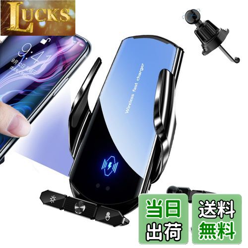 Be Oshare 車スマホホルダー 車載携帯ホルダー 吹き出し口フック付き ダッシュボードスタンド付き 15W ワイヤレス充電 バッテリー付き エンジン切って...