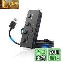 【送料無料】Aceele USB ハブ 5 USB ポート USB 3.0 ウルトラスリム ハブ ????-? 給電用ポート 独立スイッチ付き 上差込タイプ ?...