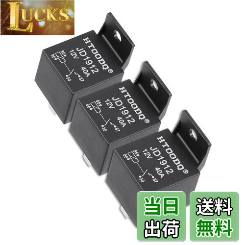 【送料無料】ACROPIX 自動車用モーターヒューズ リレースイッチ電源 ユニバーサル JD1912 4ピン DC 12V 40A ブラック 3個