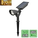 【送料無料】オーム(OHM) 電機 ソーラーガーデンライト センサーライト LED 明暗/人感センサー 250ルーメン 昼白色 地中埋め込みタイプ 土にさして使う 自動点灯 エクステリアライト 庭園灯 LS-B250JGS-S 06-4156