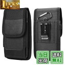 【送料無料】DFsucces 携帯電話ポーチ 腰に挟む式 スマホケース 縦型 ウエストポーチ ベルト 持ち運びに便利 商務風 小物収納 レディース/メンズ 兼用...