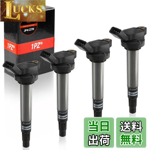 【送料無料】1PZ JP4-Z7R 4ピン 4本入 イグニッションコイル トヨタ ノア ヴォクシー ZRR70G ZRR70W ZRR75G アイシス ZGM10G ZGM10W ウィッシュ ZGE20G ZGE20W プリウス ZVW30 ZVW35 カローラアクシオ アクシオ 90919-02252 90919-02258