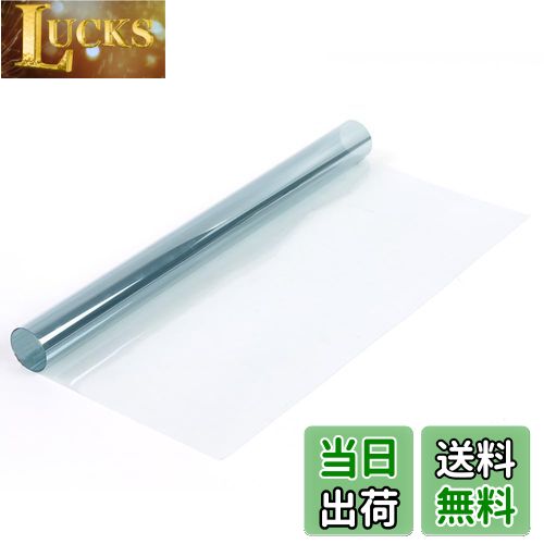 【送料無料】HOHOFILM カー断熱フィルム 日よけ 遮熱フィルム 遮熱シート 車スモークフィルム 透過率75％ 赤外線90％以上カット 紫外線99％カット 飛散防止 50cm*300cm