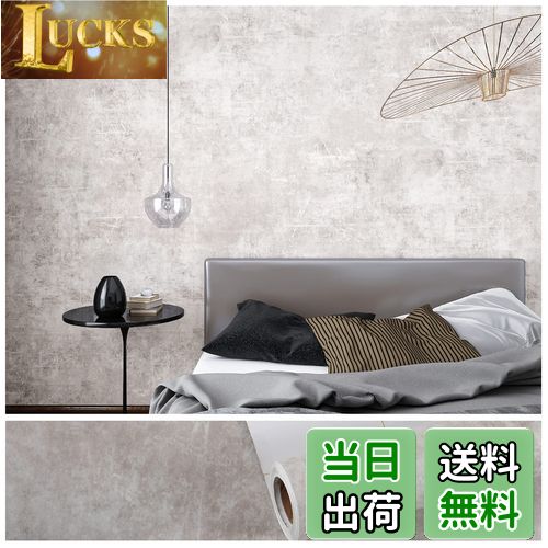 VEELIKE 壁紙シール コンクリート調 グレー つや消し リメイクシート 40cmx300cm レトロ リフォームシート カッティングシート マット クロス はがせる のり付き 簡単に貼付け 防油 防カビ 防湿 防潮 無毒無臭 ウォールステッカー インテリアシール おしゃれ 洋風 壁補修