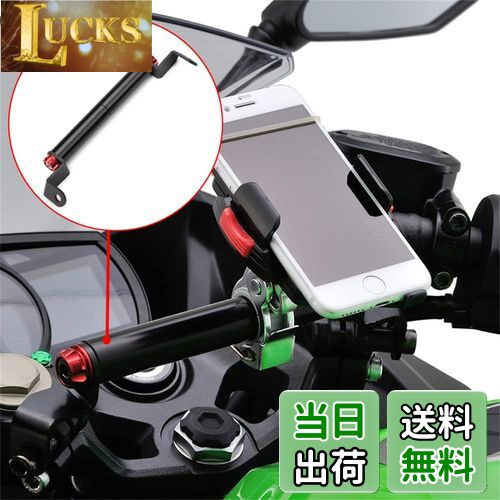 【送料無料】LEDISHUN ハンドルマウントステ マルチバーホルダ スマートフォンマウンティングバ カワサキ ニンジャ250/400 Ninja 2018-2024 ニンジャ e-1 に適用 (緑)