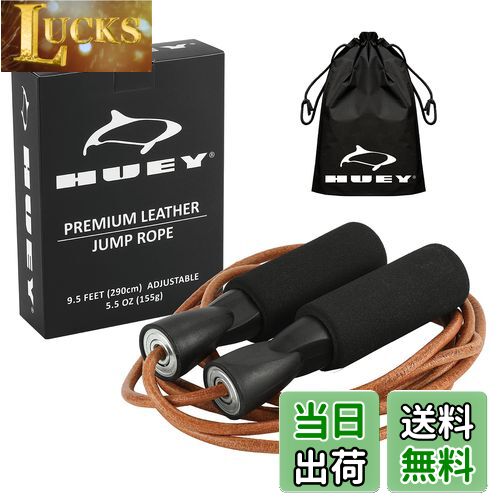 【送料無料】HUEY Sport 縄跳び 革トレーニングロープ用 ボクサー フィットネス 消費カロリー 脂肪燃焼..
