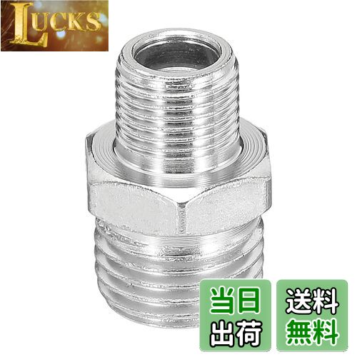 【送料無料】PATIKIL 1/8-1/4 変換アダプタねじ継手 エアブラシ継ぎ手 エアホースアダプター 1個 1/8" ..