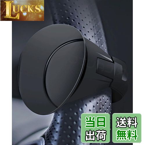 【送料無料】【所ジョージ世田谷ベース掲載】RICAUTO ハンドルスピンナー （最新改良型）ベアリング構造 「ベテランドライバー推奨」 プレゼント 大型トラック 乗用車 ハイエース 軽自動車 スピンナーノブ パワーハンドル 取付キット付き (楕円形, ブラック)