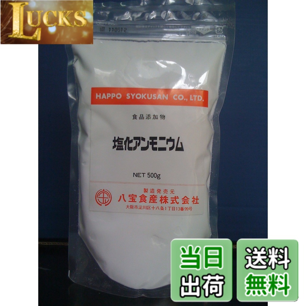 商品情報商品の説明商品の説明 豆腐を作る時に豆乳を固める豆腐用凝固剤、中華麺の食感や風味を出すためのかんすい、ハムやソーセージの組織の改良のための結着剤など、機能や用途が多岐にわたり分類が難しいものを便宜上まとめたもの 原材料・成分 膨脹剤原料として、主としてイスパタの製造及び、時には、ベーキングパウダーの製造に使用されます。また、イーストフードの配合にも使用されます主な仕様 ベーキングパウダーの原料として、炭酸水素ナトリウムに本品を約10%配合する。ベーキングパウダーを用いて菓子パンなどを製造する場合は、小麦粉1kgに対して本品10-20gを使用する。せんべい、かりんとう、ビスケットなどの製造にも用いられる。容量：500g