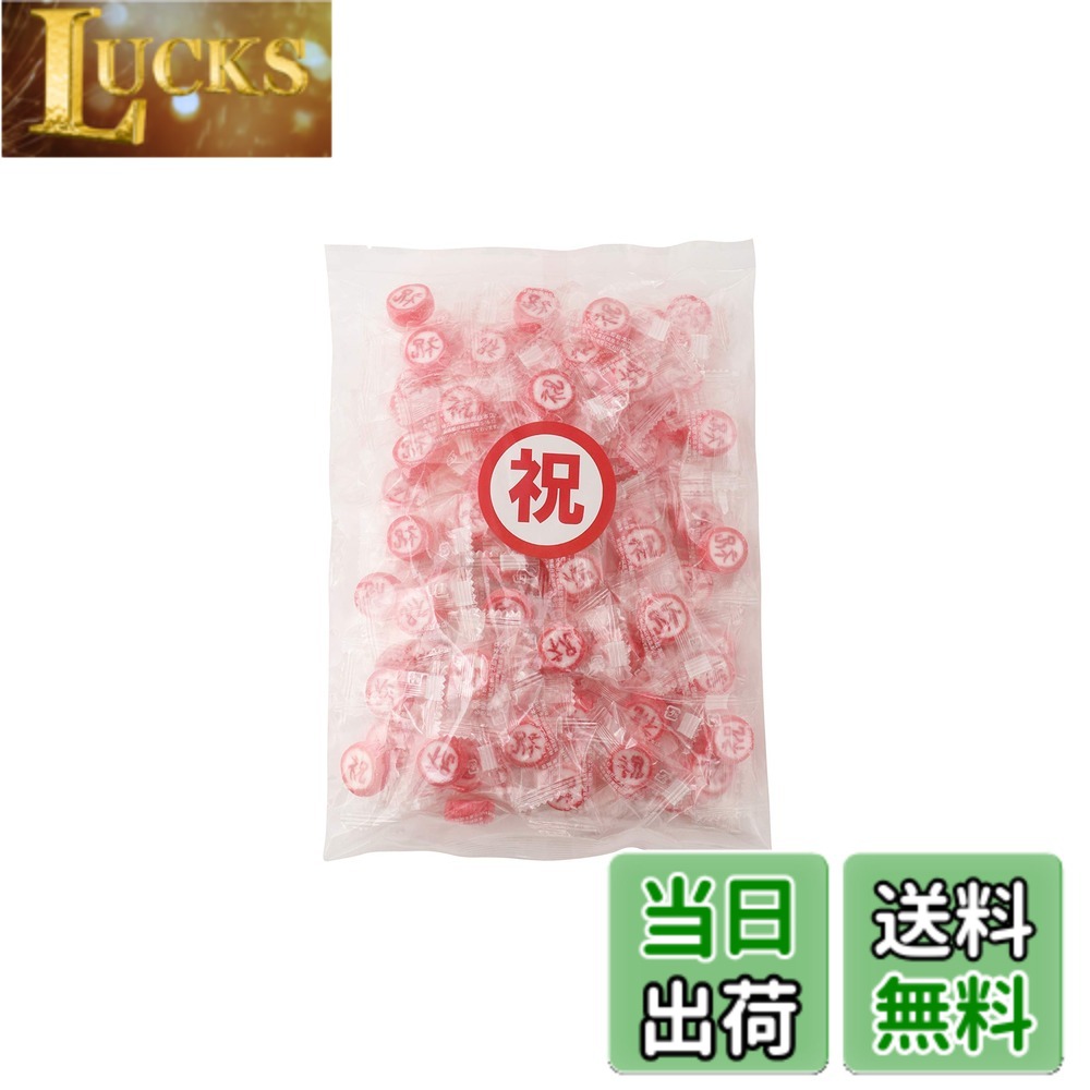 商品情報 商品の説明 主な仕様 原材料:水飴、砂糖、コーンスターチ、小麦粉、酸味料、香料、着色料(赤102)内容量:400gbr商品サイズ(高さx奥行x幅):4cmx26cmx18cm # 【送料無料】金太郎飴本店 祝飴400g 皆さんは、贈り物を選ぶとき、何を重視しますか？特別な日の贈り物として選ばれることが多いお菓子ですが、その選択には悩むこともあるでしょう。美味しさや見た目も大切だけれど、受け取った人が本当に喜んでくれるかどうかも重要です。そんなとき、金太郎飴本店の祝飴400gなら、その悩みを解消してくれるでしょう。金太郎飴は、見た目の美しさだけでなく、優れた味わいでも知られています。伝統的な製法で作られたこの飴は、贈り物やお祝い事にぴったりです。この商品の魅力は、飴がもたらす幸せな気持ちと、見た目の美しさの両方を持っている点です。また、400g入りなので、パーティーや家族の集まりなど、皆で楽しむのにも最適です。ぜひ、この機会に金太郎飴本店の祝飴をお試しください。大切な人を喜ばせる素敵な贈り物になること間違いなしです。 ## 金太郎飴本店の特徴と魅力 金太郎飴本店の祝飴400gは、その特長から多くの人に愛されています。一つ目の特徴は、見た目の美しさです。カラフルなデザインは、贈り物としての魅力を引き立て、特別な日をさらに華やかにします。この飴は、贈る相手に「おめでとう」の気持ちを伝えられる素晴らしいアイテムとなります。 二つ目の魅力は、素材の品質です。金太郎飴は、高品質な原材料を使っており、安心して食べることができます。具体的には、水飴、砂糖、コーンスターチなど、自然のものを多く使用しております。化学添加物を極力排除しているため、お子様から大人まで幅広い世代が楽しめる商品です。 さらに、調理方法にもこだわりがあります。伝統的な製法を活かし、手作りで丁寧に作られています。そのため、味わいはもちろん、香りや食感も格別です。多くの人に支持される秘密は、この「手作り」という点にもあるのです。 また、金太郎飴は贈り物だけでなく、自分へのご褒美としても最適です。友達や家族とシェアしたり、パーティーなどで皆で楽しんだりと、シーンを選ばず活躍します。このように、使い方は多岐にわたり、非常にコストパフォーマンスの良い商品です。皆で楽しくシェアし、心温まる瞬間を演出することができるのも、金太郎飴の魅力の一つです。 ## 使用するシーンと味わいのバリエーション 金太郎飴の祝飴は、様々なシーンで活用できるのが大きな魅力です。例えば、誕生日や結婚式、出産祝いなどお祝いの席では、華やかな見た目が場を盛り上げてくれます。友人や親族を招いた際に、小さなテーブルに飴を並べるだけで、特別感が増します。また、節分やクリスマスなどの季節行事にもぴったりです。 飴の味わいについても、多彩なバリエーションがあります。基本の甘さに加え、柑橘系の香りがするものや、ほのかに苦味のある味付けなど、様々な味を楽しむことができます。特に、金太郎飴はその美しい造形と色合いに反映された味わいの豊かさが特徴です。味が変わることで、次々と楽しむことができるため、一度の購入で飽きが来ないのが嬉しいポイントです。 さらに、飴を使ったレシピも豊富です。祝飴をデコレーションとして使ったり、お菓子作りに取り入れたりすることで、オリジナルのお菓子を楽しむことができます。例えば、ケーキのトッピングとして飴を使うことで、華やかさを演出できます。子供と一緒に飴を使ったアートを楽しむのも良い思い出になるでしょう。 このように、金太郎飴本店の祝飴400gは、贈り物としてだけでなく、家庭や友人との楽しい時間を演出するためのアイテムでもあります。 ## 購入時の注意事項 金太郎飴本店の祝飴を購入する際には、いくつかの注意事項があります。まず、アレルギーがある方は、原材料表示をしっかり確認してください。この製品には小麦粉や酸味料が含まれており、アレルギーを引き起こす可能性があります。特にお子様やアレルギー体質の方には、慎重に管理することが大切です。 次に、保存方法も注意が必要です。飴は湿気に弱い食品ですので、開封後は乾燥した場所に保管することをお勧めします。特に高温多湿の環境では、飴が劣化しやすくなりますので、涼しい場所に置きましょう。 また、賞味期限も確認しておくべきポイントです。飴は適切に保存すれば長持ちしますが、できるだけ早く食べることをお勧めします。ただし、購入後すぐに消費する必要はなく、イベントなどに合わせて使うと良いでしょう。 最後に、購入時にはサイズや内容量を再確認すると良いでしょう。400g入りは多くの状況に対応可能ですが、少人数で消費する場合は小分けのサイズを選ぶことも検討してみてください。これらを守ることで、より安心して楽しむことができます。 ## まとめ - 金太郎飴本店の祝飴400gは、贈り物に最適な商品です。 - 高品質の素材を使用し、手作りで作られています。 - 外見が華やかで、さまざまなシーンで楽しむことができます。 - 利用すると、そのまま食べるだけでなく、アートやレシピにも活用できます。 - 購入時はアレルギーや保存方法に注意しましょう。 この祝飴を通じて、心温まるひとときを楽しんでみてはいかがでしょうか。金太郎飴本店の祝飴は、きっと大切な人に喜んでもらえる贈り物になるはずです。