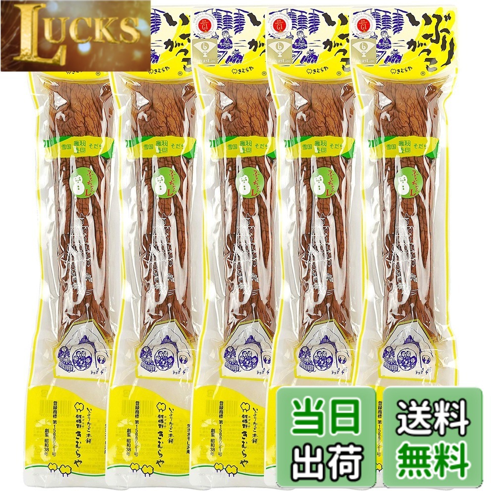 商品情報商品の説明主な仕様