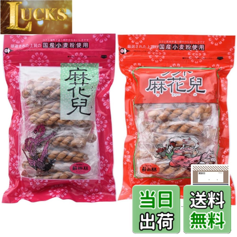 商品情報商品の説明商品の説明 【名称】油菓子 中国、特に北京を中心とした北部一帯で「麻花」という名で作られていたお菓子で、独特の風土性がにじみ出た自然の甘味を基調とした揚げ菓子です。 「麻花兒」というのは麻糸を撚ったような、という意味があり一本一本、手で編むようにしてつくります。 【麻花兒原材料】小麦粉(国産(九州産))・砂糖・なたね油(原料の菜種は遺伝子組換えでない)・食塩 【ソフト麻花兒原材料】小麦粉(国産(九州産))・砂糖・鶏卵・なたね油(原料の菜種は遺伝子組換えでない)／膨張剤 【内容量】15本入りx2袋 【賞味期限】製造日より常温150日 【商品サイズ】(高さx奥行x幅)：4cmx33cmx21cm ギフローオリジナル商品管理シール付き 原材料・成分 【麻花兒原材料】小麦粉(国産(九州産))・砂糖・なたね油(原料の菜種は遺伝子組換えでない)・食塩 【ソフト麻花兒原材料】小麦粉(国産(九州産))・砂糖・鶏卵・なたね油(原料の菜種は遺伝子組換えでない)／膨張剤主な仕様 【名称】油菓子【内容量】15本入りx2袋【賞味期限】製造日より常温150日【麻花兒原材料】小麦粉(国産(九州産))・砂糖・なたね油(原料の菜種は遺伝子組換えでない)・食塩【ソフト麻花兒原材料】小麦粉(国産(九州産))・砂糖・鶏卵・なたね油(原料の菜種は遺伝子組換えでない)／膨張剤ギフローのオリジナル商品管理シール付き