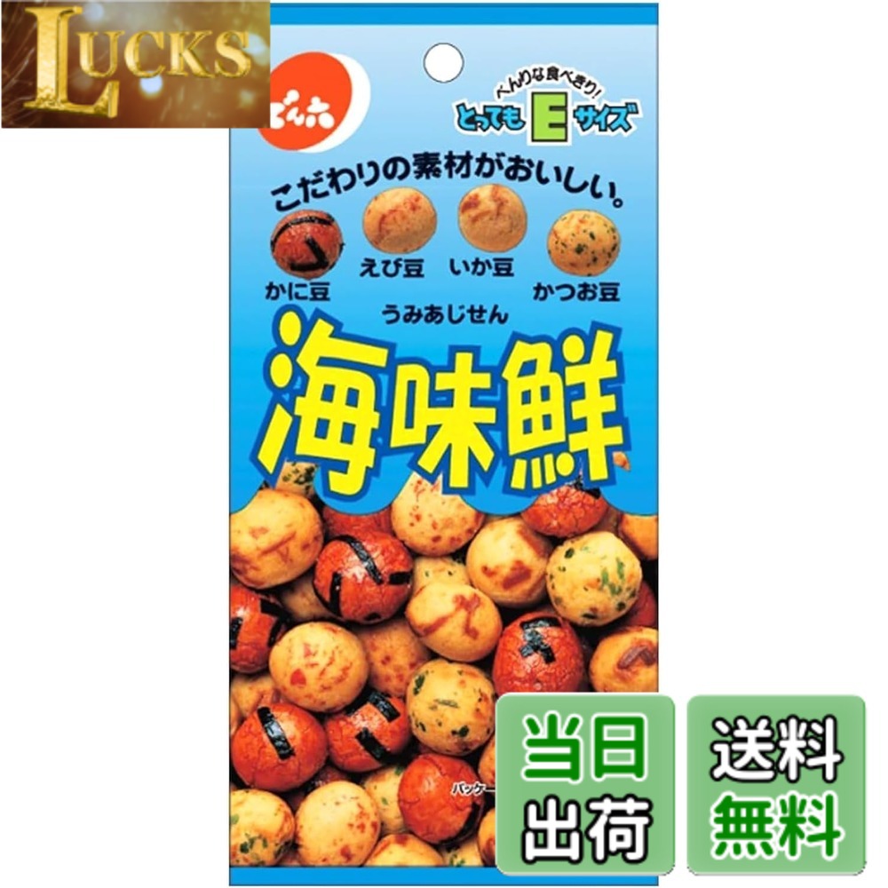 商品情報商品の説明商品紹介 かにと辛口しょう油で仕上げたかに豆と、天然えびをまるごと使って焼きあげたえび豆、真イカするめがたっぷりのいか豆、コクと香りがおいしいかつお豆。こだわりの素材がおいしい「海味鮮」。食べ切りサイズのEサイズ。 原材料・成分 ピーナッツ（輸入）、小麦粉、砂糖、寒梅粉、澱粉、植物油脂、しょう油、食塩、いか、えび、えびエキス、のり、かにエキス、かつお節、デキストリン、かに、オイスターソース、蛋白加水分解物、あおさ、香辛料、風味調味料／膨張剤、加工でん粉、調味料（アミノ酸等）、着色料（カロチノイド、紅麹、カラメル）、香辛料抽出物、酸味料、（一部に乳成分・小麦・えび・かに・落花生・いか・大豆・鶏肉・豚肉を含む）主な仕様 豆菓子