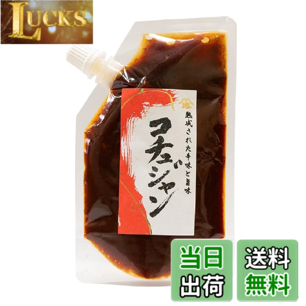【送料無料】遠忠食品 コチュジャン 140g