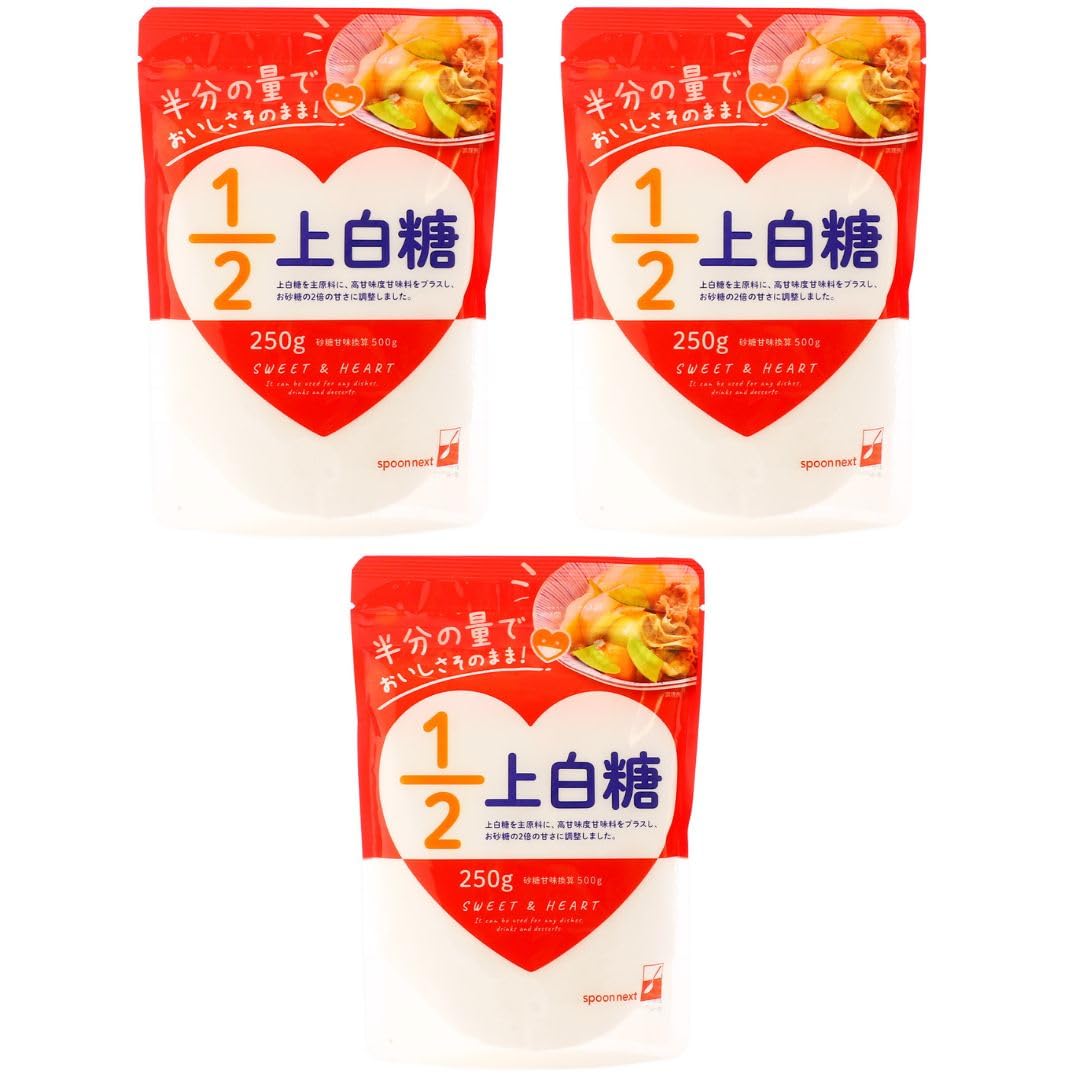 【送料無料】DM三井製糖 1/2上白糖 250gx3個 甘味料 砂糖 シュガー デザート