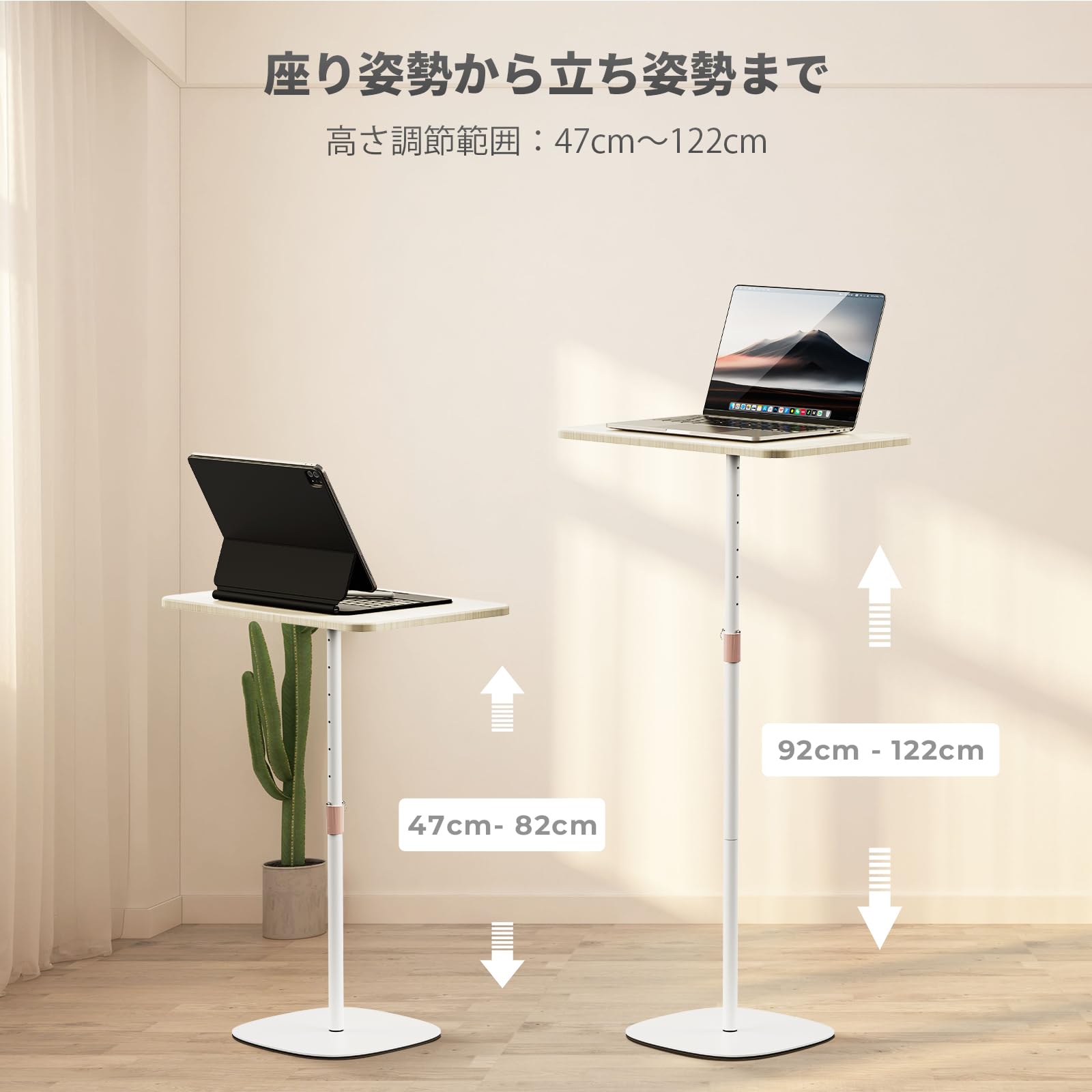 【送料無料】POLESTO ノートパソコン用スタンディングデスク サイドテーブル ベッ...