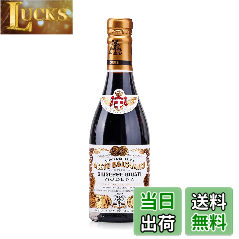 商品情報商品の説明商品紹介 1605年に創業した最古の伝統的メーカー“ジュセッペジュスティ"社のバルサミコ酢。 ジュスティでは、1900年代に当時のスタイルでデザインされたラベルを現在にまで引き継いでおり、その時代にジュスティが獲得した褒賞の数々が表現されています。 アチェート・バルサミコ・ディ・モデナの伝統を象徴する一品。熟成したフルーツの繊細な香りと、甘草と黒胡椒のニュアンスが感じられます。数百年前に、創業者のGiusti家が日常的に使用するために作られました。厳選されたぶどう果汁で作られた、クラシックな風味のバルサミコ酢です。 原材料・成分 ぶどう、醸造酢主な仕様 原材料:ぶどう、醸造酢商品サイズ(高さx奥行x幅):11cmx17cmx18cmbrパッケージ重量:0.36kg