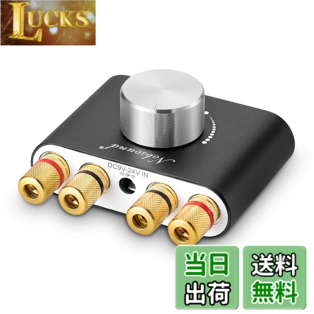 【送料無料】Nobsound NS-01G Pro パワーアンプ bluetooth 50Wx2 アンプ スピーカ...